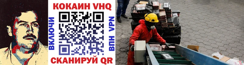 купить наркоту  Кадников  Cocaine VHQ 
