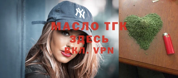 сатива Дмитровск