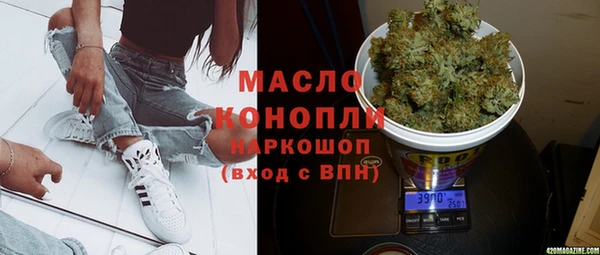 стафф Гусиноозёрск