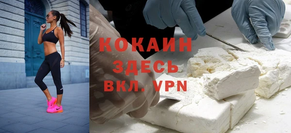 меф VHQ Бежецк