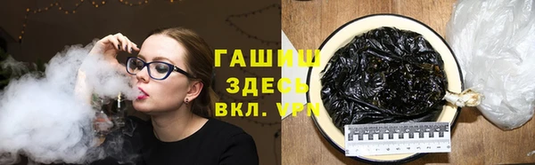 метамфетамин Гусь-Хрустальный