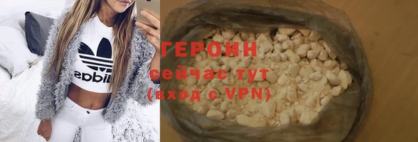 кокаин колумбия Дмитров