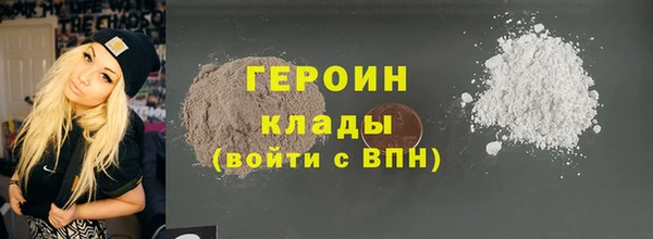 герыч Дмитриев