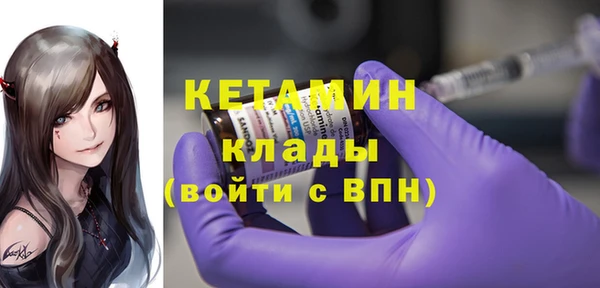 прущие крисы Белая Холуница