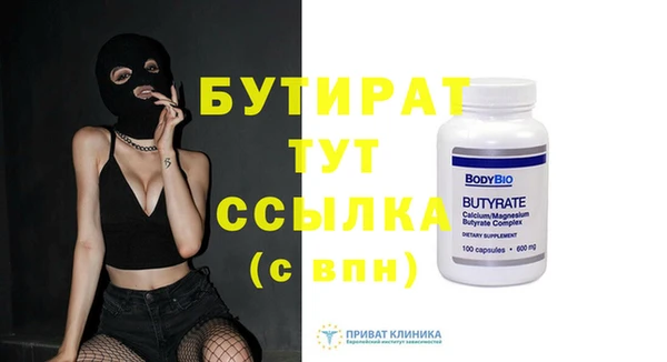 сатива Дмитровск