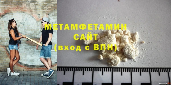 герыч Дмитриев