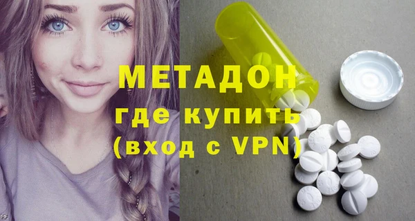 кокаин колумбия Дмитров