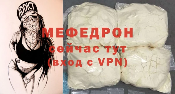 сатива Дмитровск