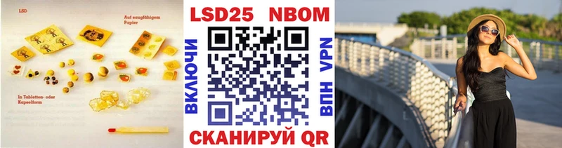 Лсд 25 экстази ecstasy Кадников