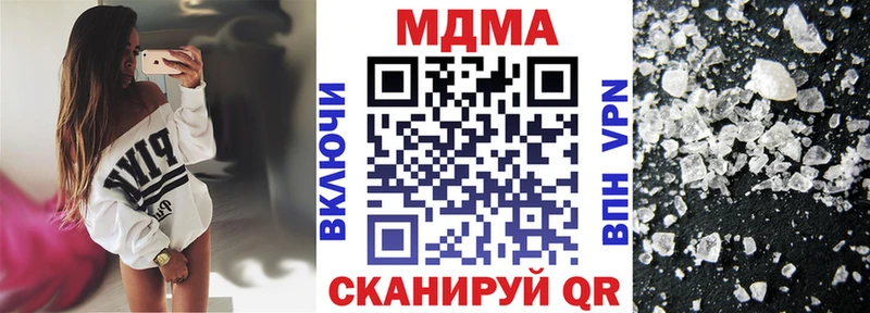 MDMA кристаллы где найти наркотики Кадников