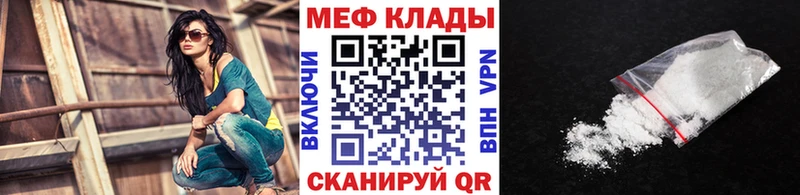 МЕФ мука  Кадников 