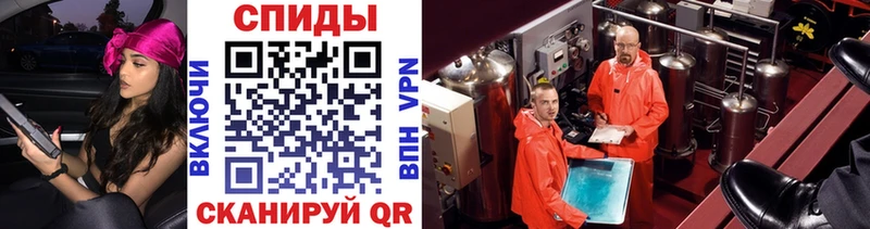 Метамфетамин витя  купить наркотики цена  Кадников 